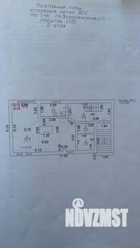 Дом 215м², 2-этажный, участок 1 сот.  