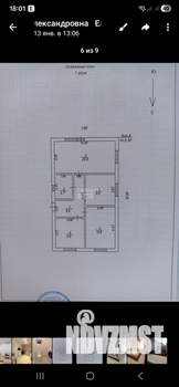 Дом 71м&sup2;, 1-этажный, участок 3 сот.  