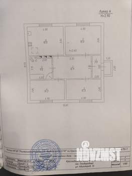Дом 96м², 1-этажный, участок 8 сот.  