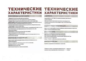 Дом 103м&sup2;, 1-этажный, участок 4 сот.  