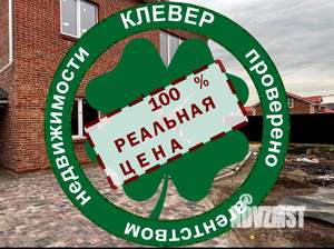 Дом 131м², 2-этажный, участок 400 сот.  