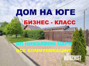 Дом 96м², 1-этажный, участок 6 сот.  