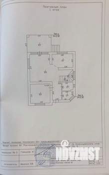 Дом 130м², 2-этажный, участок 4 сот.  