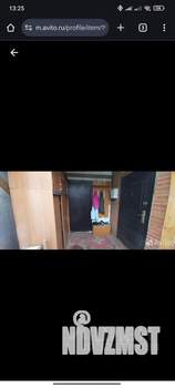 Дом 52м&sup2;, 1-этажный, участок 3 сот.  