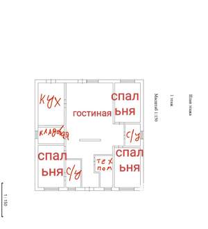 Дом 150м&sup2;, 1-этажный, участок 6 сот.  