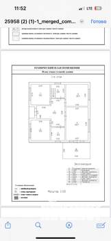 Дом 154м², 2-этажный, участок 4 сот.  