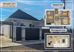 Дом 100м&sup2;, 2-этажный, участок 3 сот.  