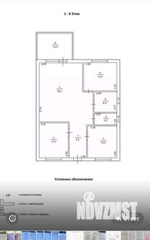 Дом 108м&sup2;, 1-этажный, участок 4 сот.  