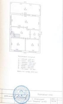 Дом 137м², 1-этажный, участок 4 сот.  