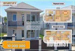 Дом 120м², 2-этажный, участок 3 сот.  