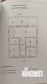 Дом 110м², 1-этажный, участок 804 сот.  