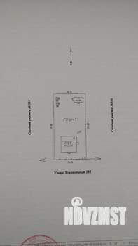 Дом 107м&sup2;, 2-этажный, участок 4 сот.  