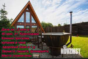 Дом 30м², 2-этажный, участок 4 сот.  