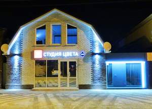 Дом 150м&sup2;, 2-этажный, участок 0 сот.  