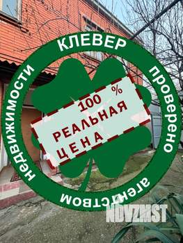 Дом 126м², 2-этажный, участок 3 сот.  