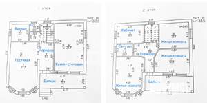 Дом 152м², 2-этажный, участок 4 сот.  