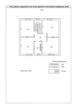 Дом 269м&sup2;, 3-этажный, участок 6 сот.  