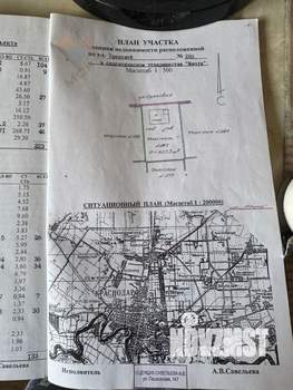 Дом 100м², 2-этажный, участок 4 сот.  