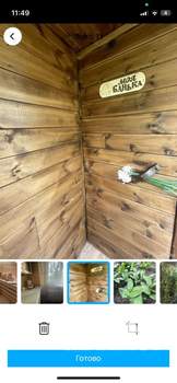 Дом 47м², 1-этажный, участок 9 сот.  