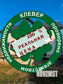 Дом 195м², 2-этажный, участок 4 сот.  
