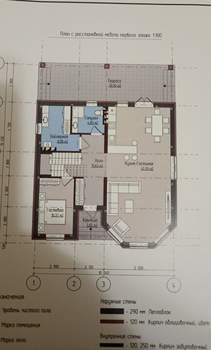 Дом 180м&sup2;, 2-этажный, участок 3 сот.  
