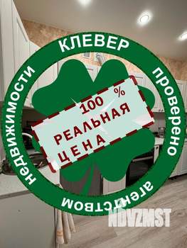Дом 119м², 2-этажный, участок 3 сот.  