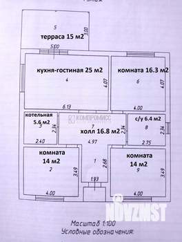 Дом 119м², 1-этажный, участок 4 сот.  
