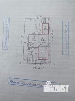 Дом 140м², 1-этажный, участок 4 сот.  