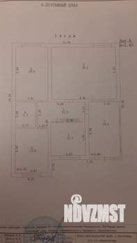 Дом 124м&sup2;, 1-этажный, участок 4 сот.  