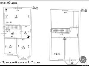 Дом 147м&sup2;, 2-этажный, участок 4 сот.  