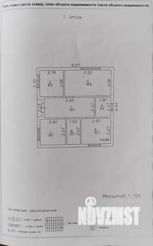 Дом 70м², 2-этажный, участок 4 сот.  