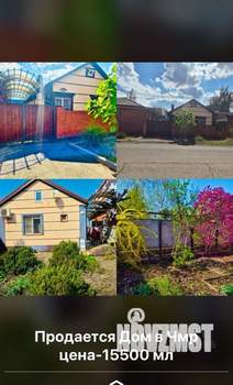 Дом 69м&sup2;, 1-этажный, участок 3 сот.  