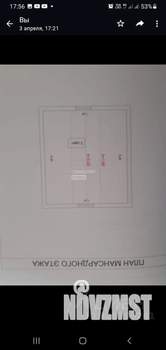 Дом 100м&sup2;, 2-этажный, участок 3 сот.  