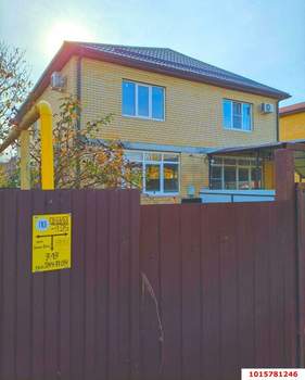 Дом 138м&sup2;, 2-этажный, участок 4 сот.  