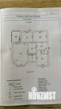 Дом 110м&sup2;, 1-этажный, участок 6 сот.  