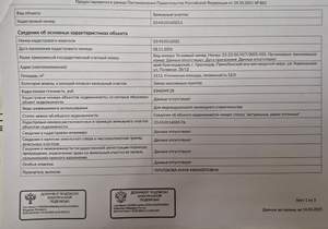 Дом 174м², 2-этажный, участок 11 сот.  