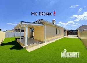 Дом 132м&sup2;, 1-этажный, участок 4 сот.  