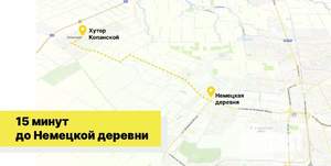Дом 117м², 2-этажный, участок 6 сот.  