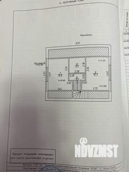Дом 97м&sup2;, 2-этажный, участок 4 сот.  