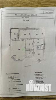 Дом 110м&sup2;, 1-этажный, участок 6 сот.  
