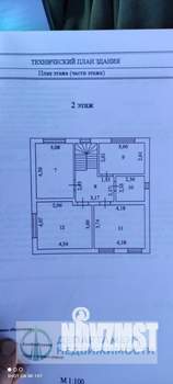 Дом 170м², 2-этажный, участок 6 сот.  