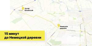 Дом 117м&sup2;, 2-этажный, участок 6 сот.  