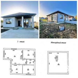 Дом 90м&sup2;, 2-этажный, участок 6 сот.  