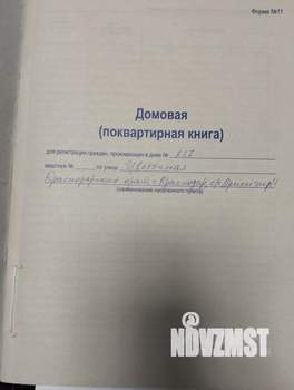 Дача 35м², 1-этажный, участок 6 сот.  