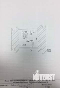 Таунхаус 114м², 3-этажный, участок 1 сот.  