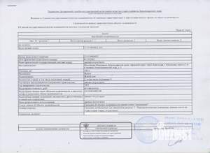 Дом 195м&sup2;, 2-этажный, участок 5 сот.  