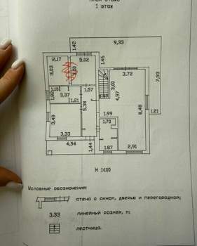 Дом 206м², 2-этажный, участок 4 сот.  