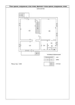 Дом 269м&sup2;, 3-этажный, участок 6 сот.  