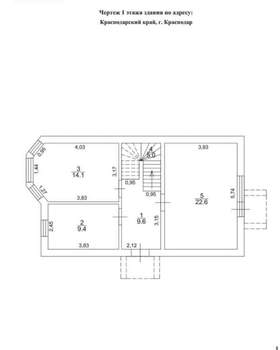 Дом 124м², 2-этажный, участок 3 сот.  