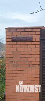 Дом 77м&sup2;, 1-этажный, участок 2 сот.  